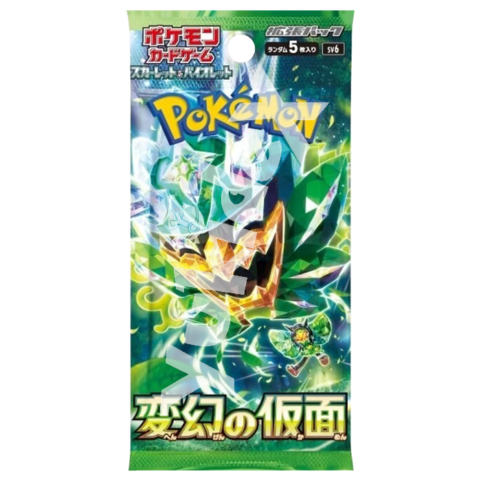 Pokemon Mask of Change Booster