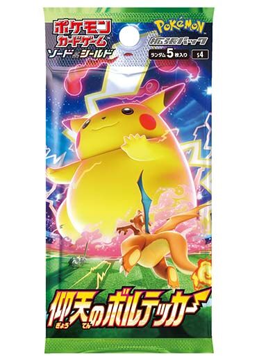 Pokemon Schocking Volt Tackle Booster