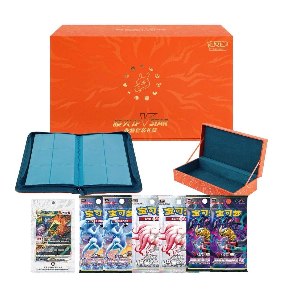 Pokémon Charizard V-Star Battle Set Gift Box