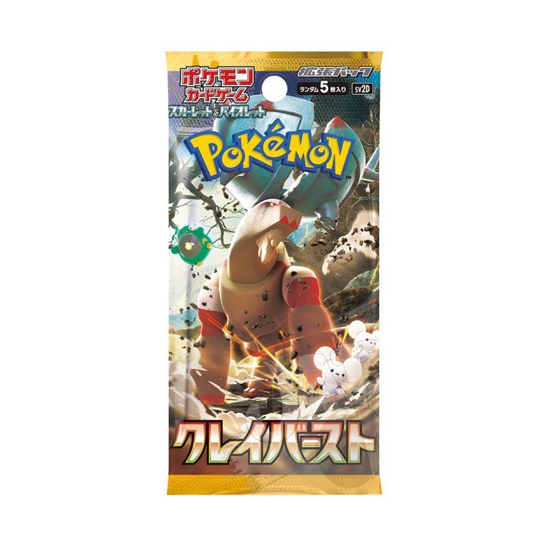 Pokemon Clay Burst Booster